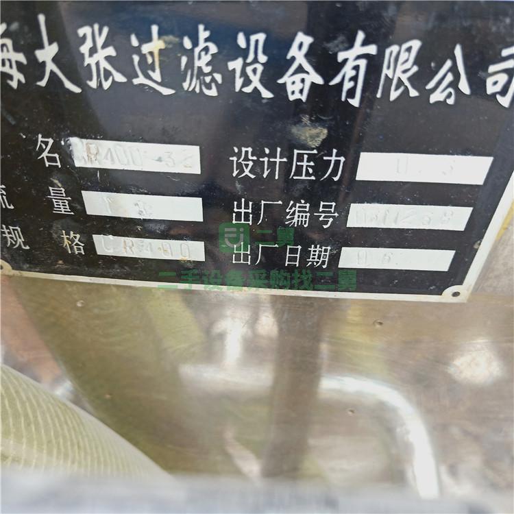 出租1平方4平方不銹鋼板框壓濾機  不銹鋼飲料過濾機