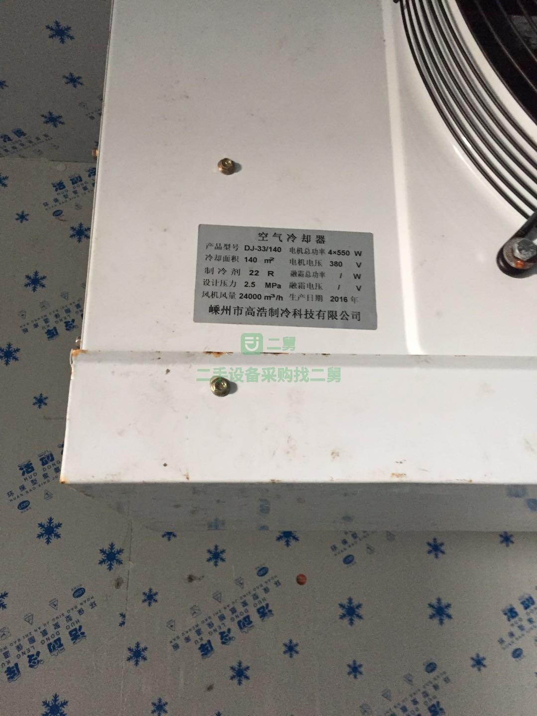 湛江二手冷庫(kù)轉(zhuǎn)讓