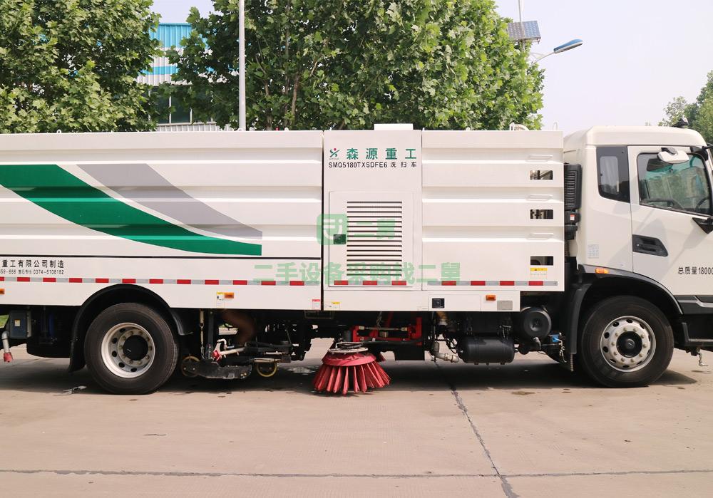 森源重工18噸洗掃車掃路車