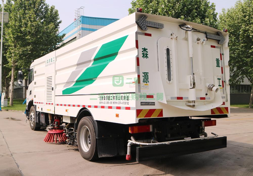 森源重工18噸洗掃車掃路車