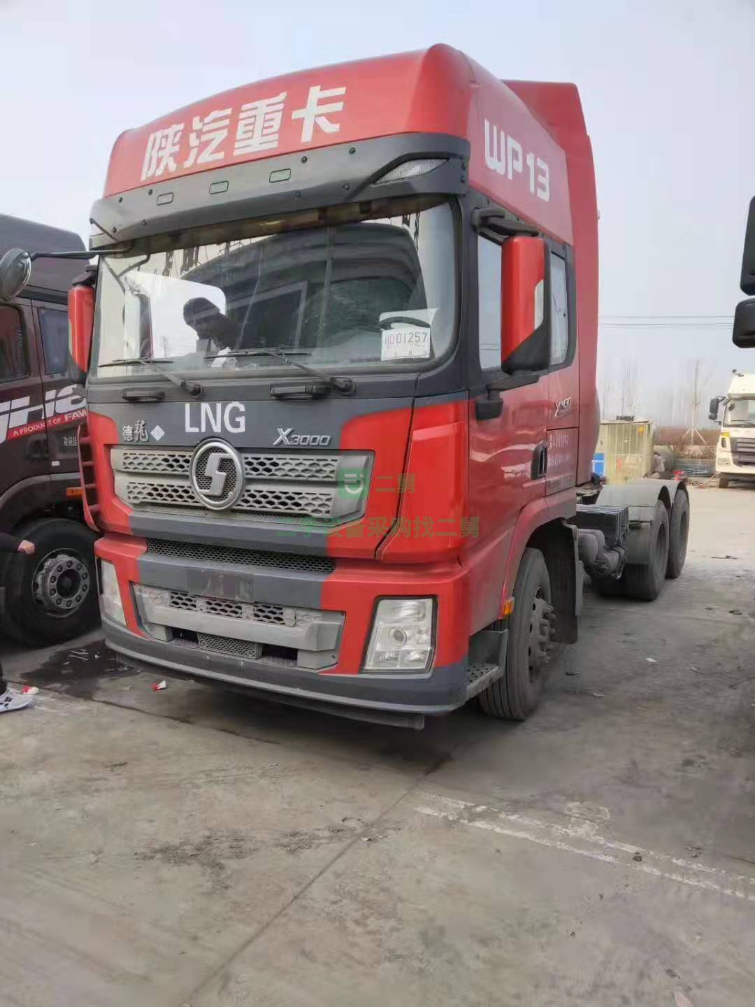 18年陜汽德龍X3000天然氣430馬力國五排放