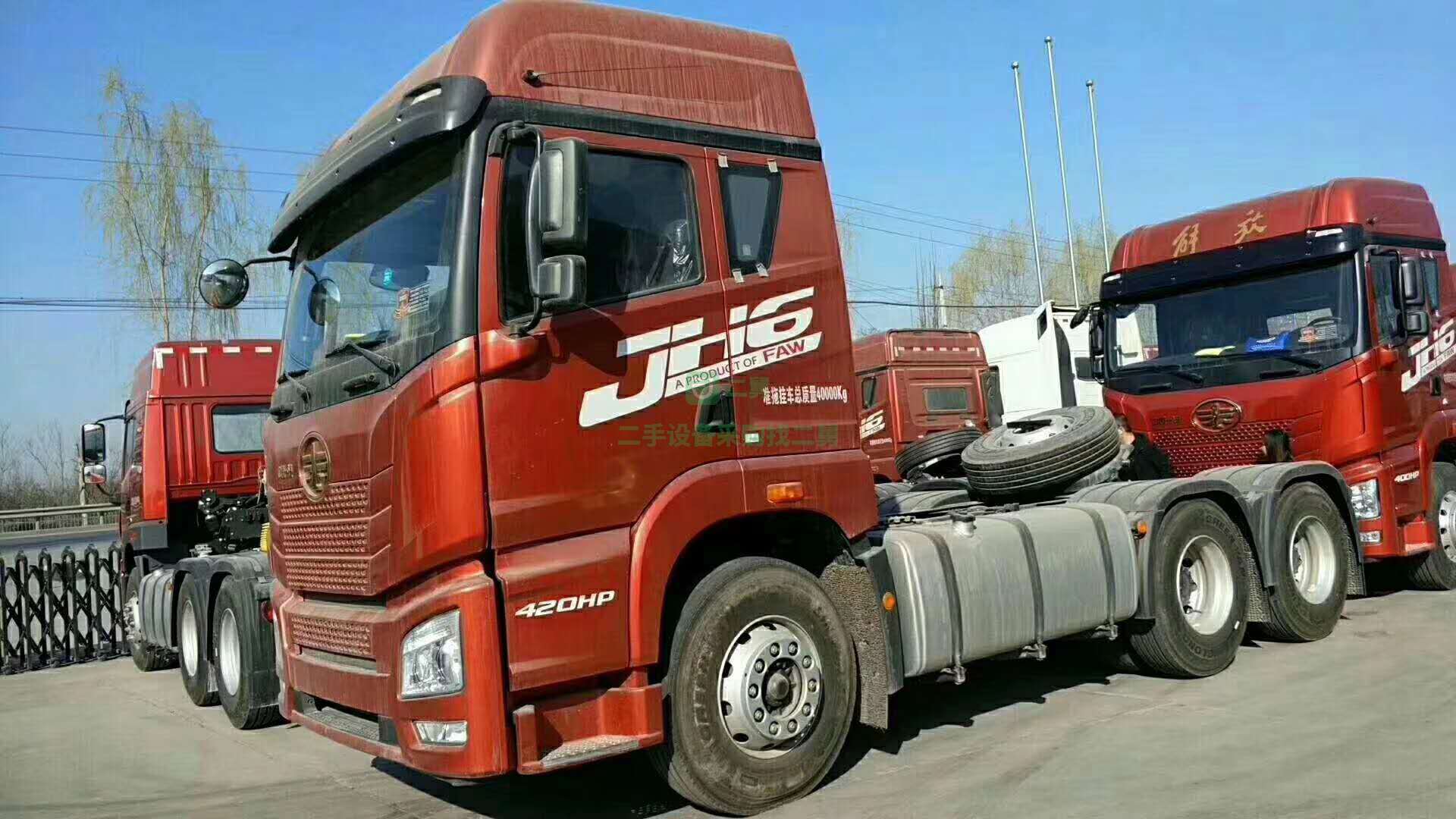 二手牽引車解放JH6420馬力 460馬力500馬力國五排放