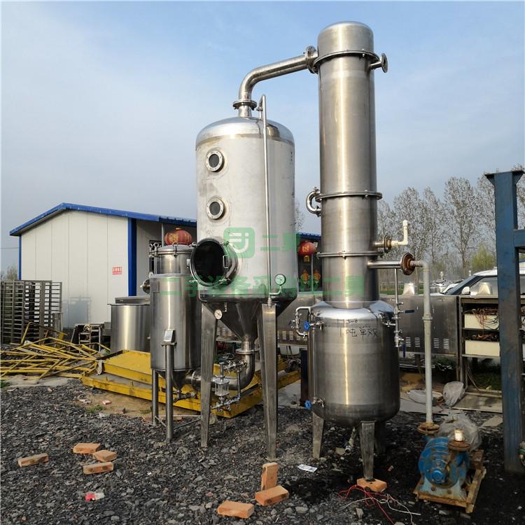 轉讓二手三效降膜5噸7噸10噸廢水處理不銹鋼立式蒸發器