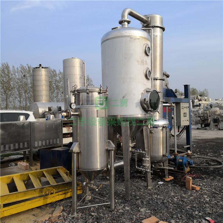 轉讓二手三效降膜5噸7噸10噸廢水處理不銹鋼立式蒸發器