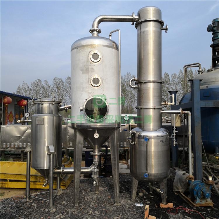 轉讓二手三效降膜5噸7噸10噸廢水處理不銹鋼立式蒸發器