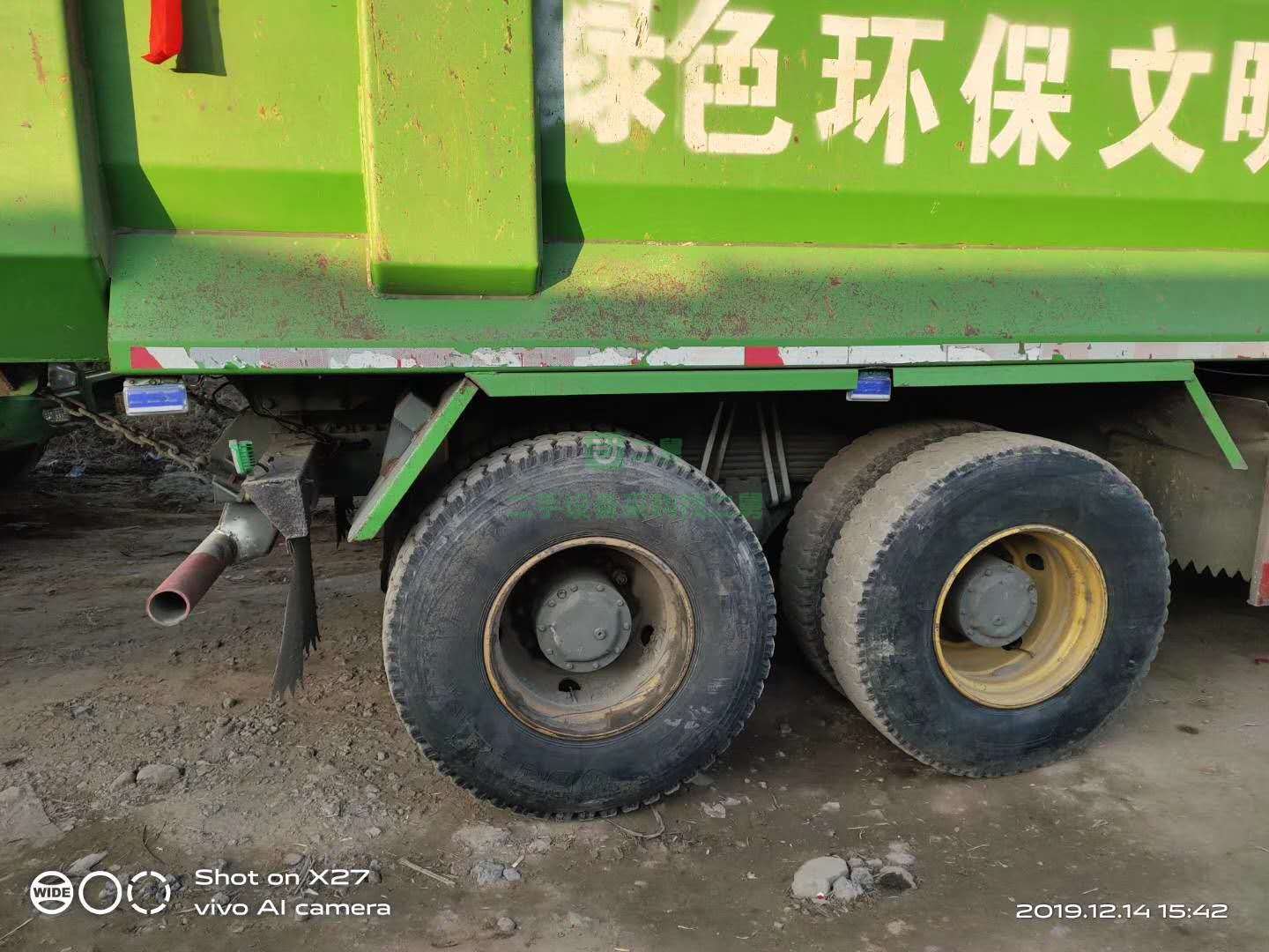 出售18年全手續箱長5.8米自卸車