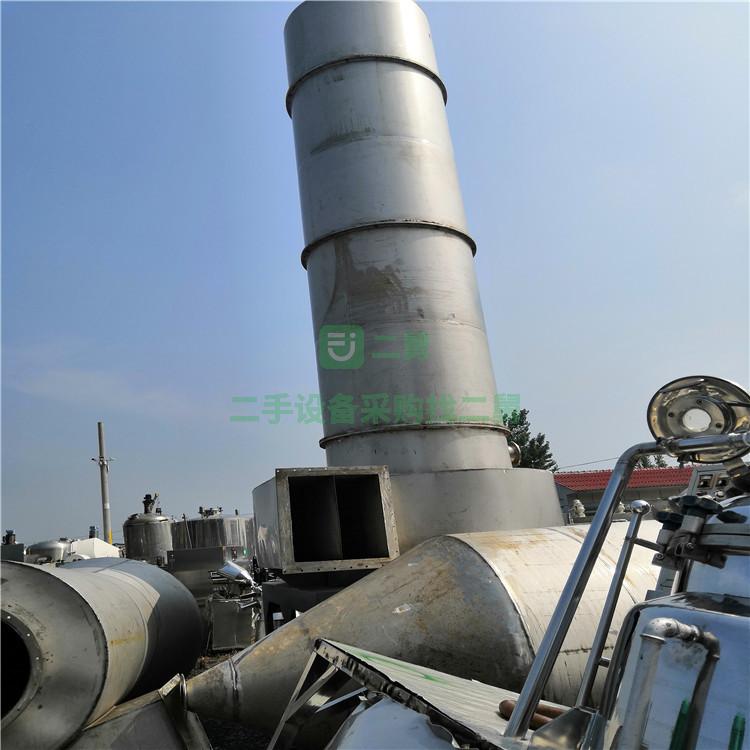 現貨出售二手80型二手旋轉閃蒸干燥機 9成新 附件齊全 二手閃蒸干燥機