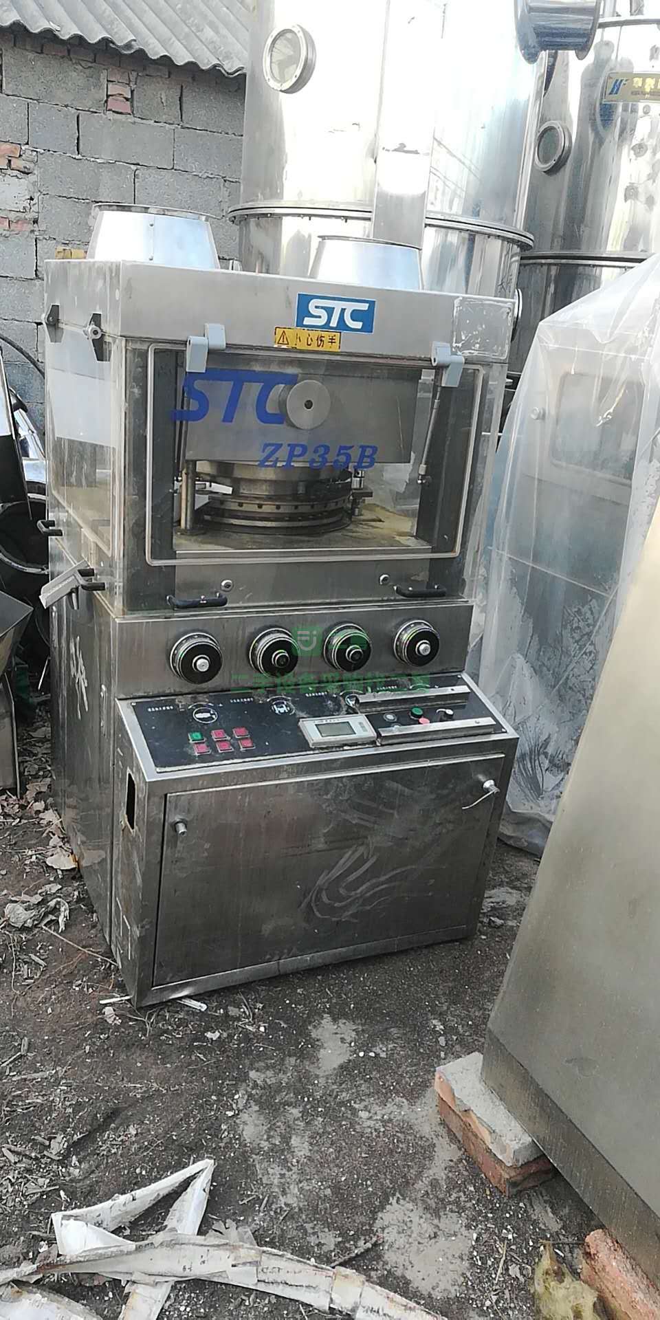 上海天和35沖壓片機出售
