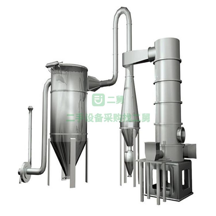 現貨出售二手80型二手旋轉閃蒸干燥機 9成新 附件齊全 二手閃蒸干燥機