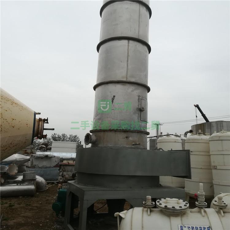 現貨出售二手80型二手旋轉閃蒸干燥機 9成新 附件齊全 二手閃蒸干燥機