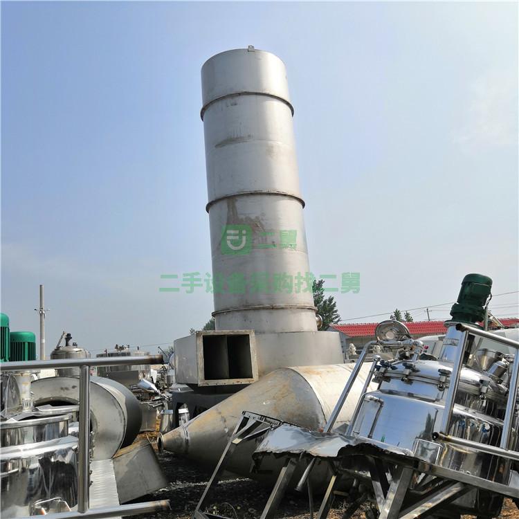 現貨出售二手80型二手旋轉閃蒸干燥機 9成新 附件齊全 二手閃蒸干燥機