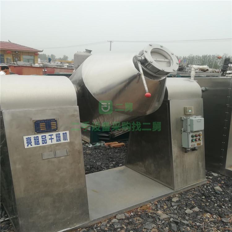 轉讓二手雙錐混合機1000L