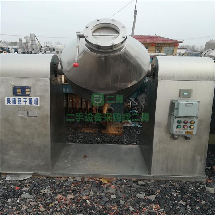 轉讓二手雙錐混合機1000L