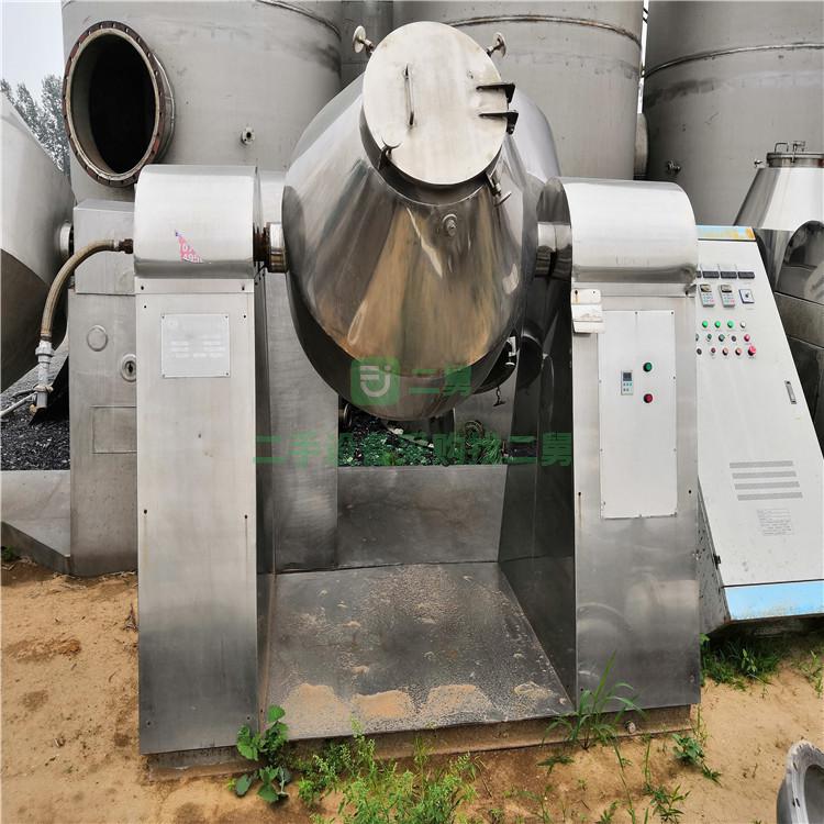 轉讓二手雙錐混合機1000L