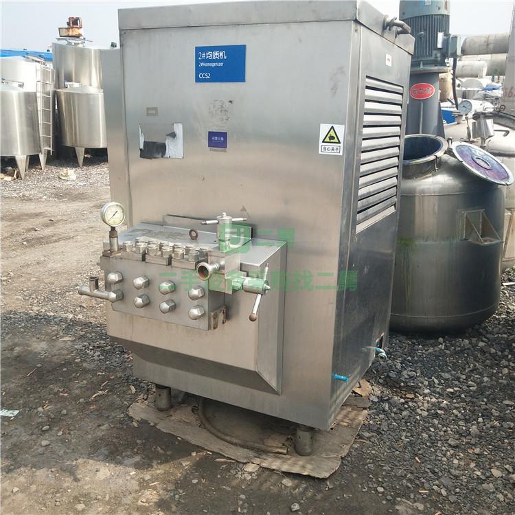 現貨出售二手均質機二手50升真空均質乳化機 電加熱均質乳化機
