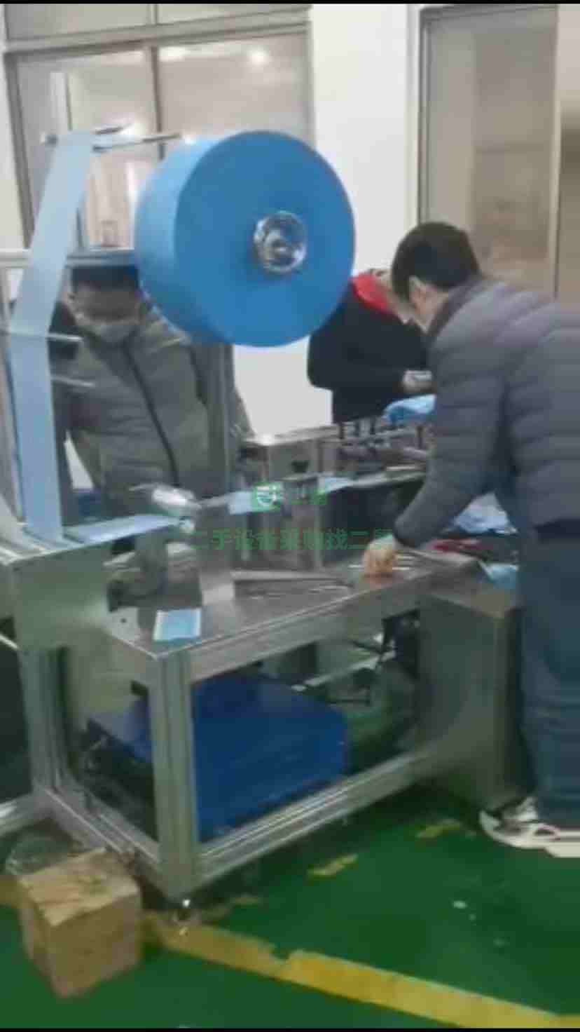 出售全新口罩生產設備