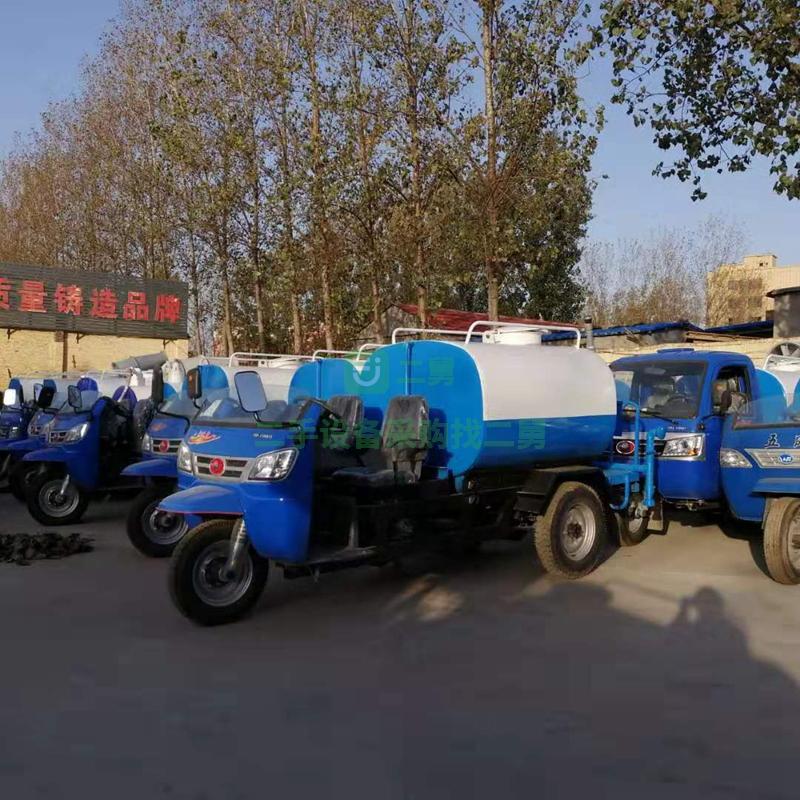 小型三輪灑水車