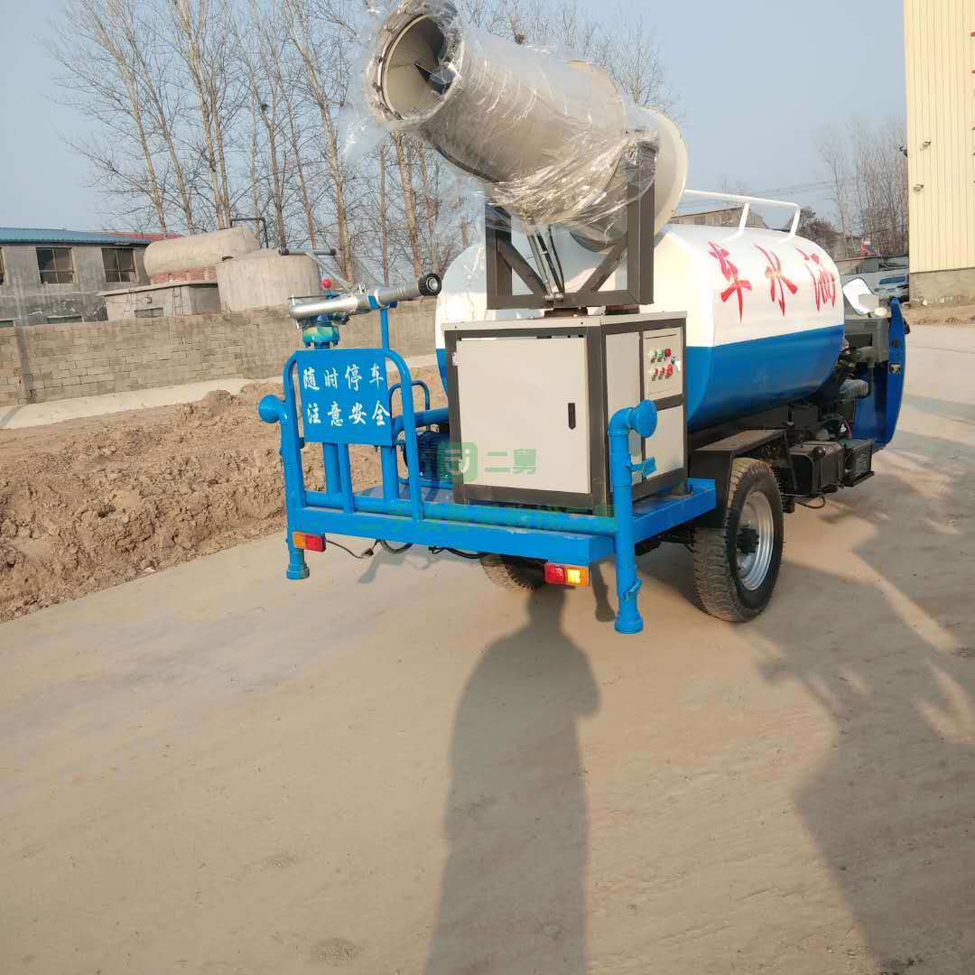 小型三輪灑水車