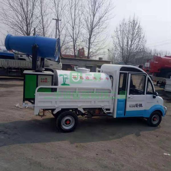 小型電動灑水車