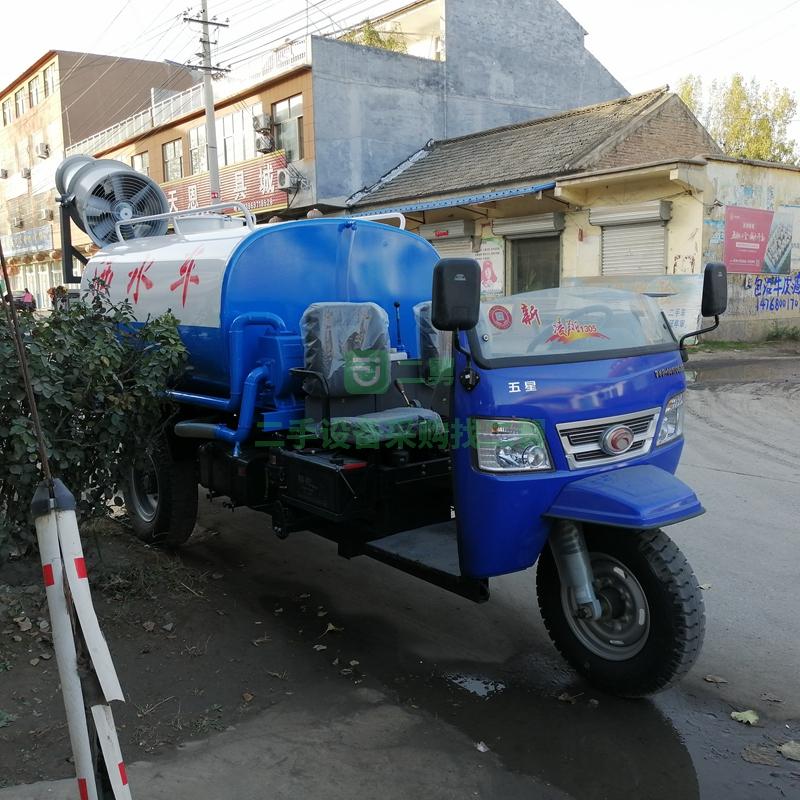 小型三輪灑水車