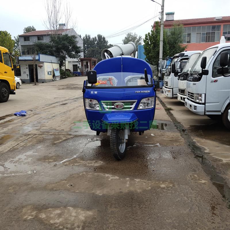 小型三輪灑水車