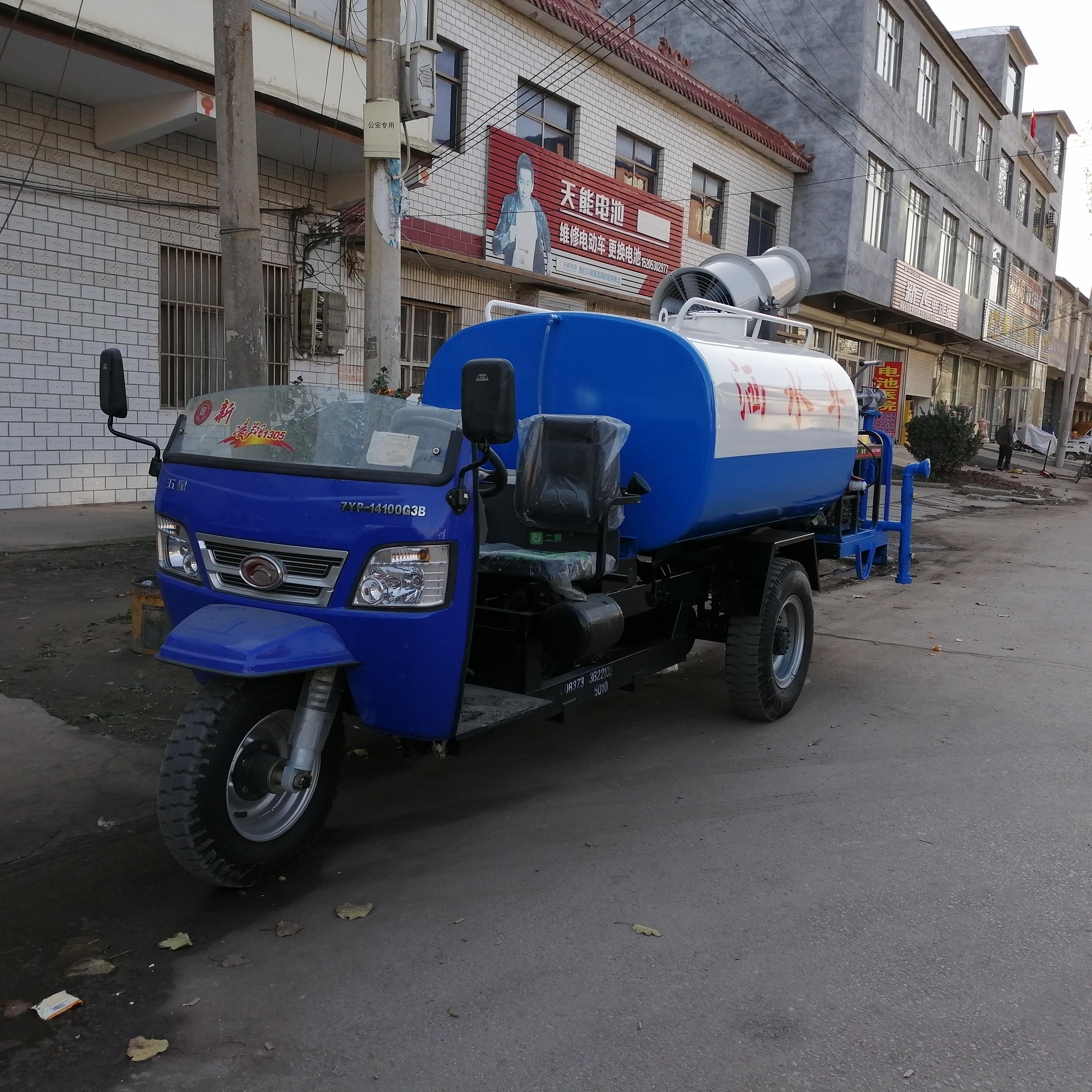 小型三輪灑水車