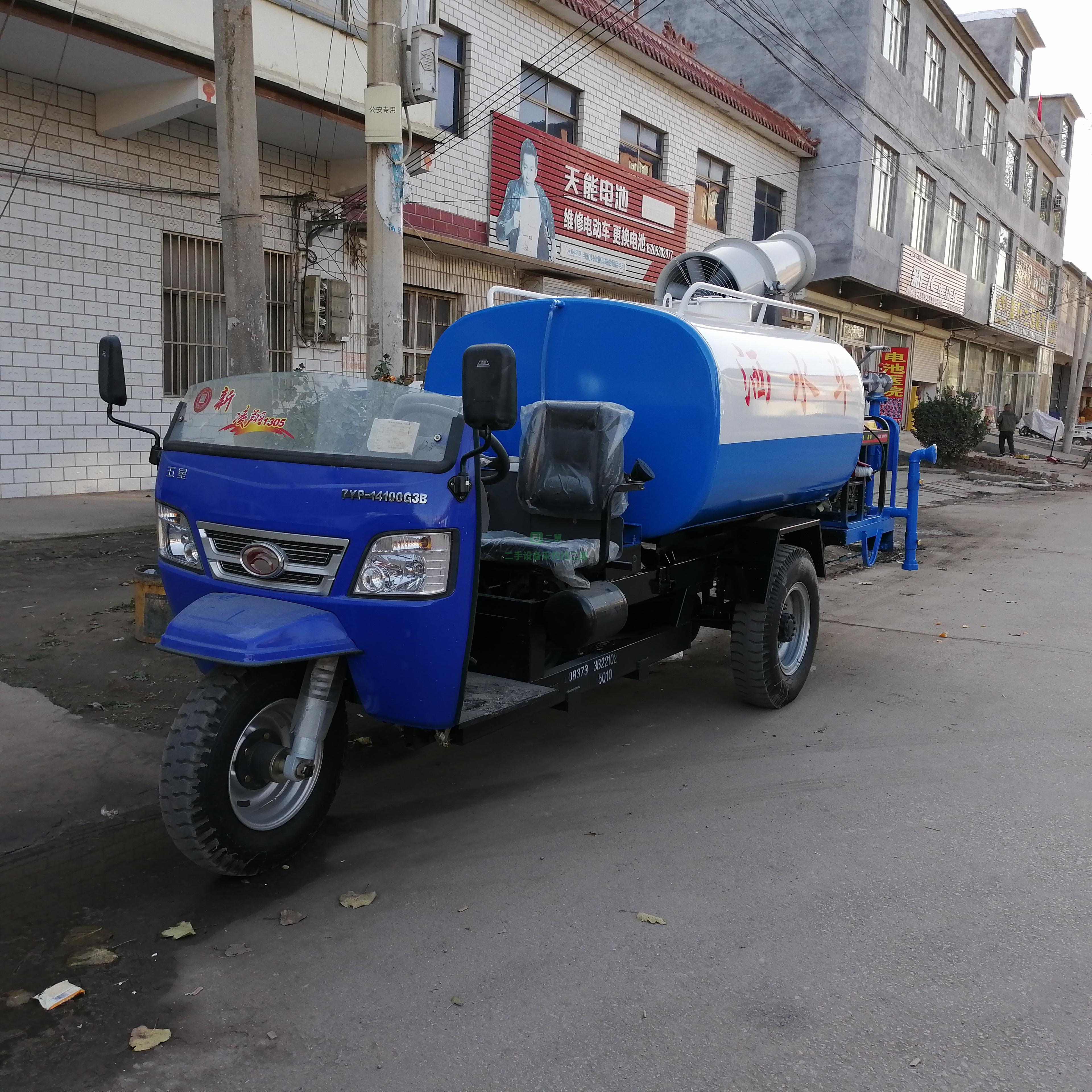 三輪灑水車