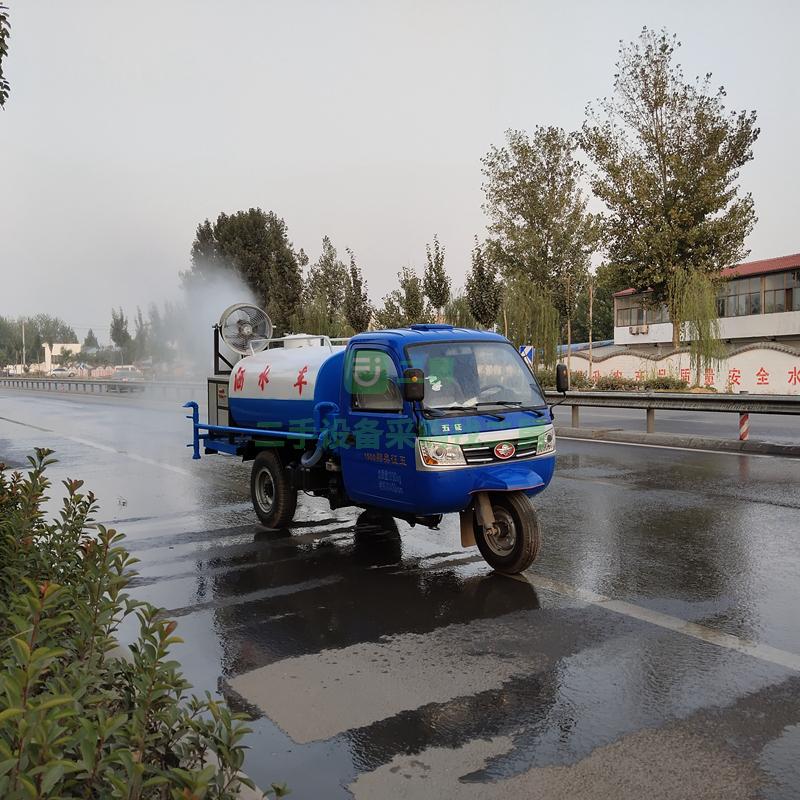 三輪灑水車