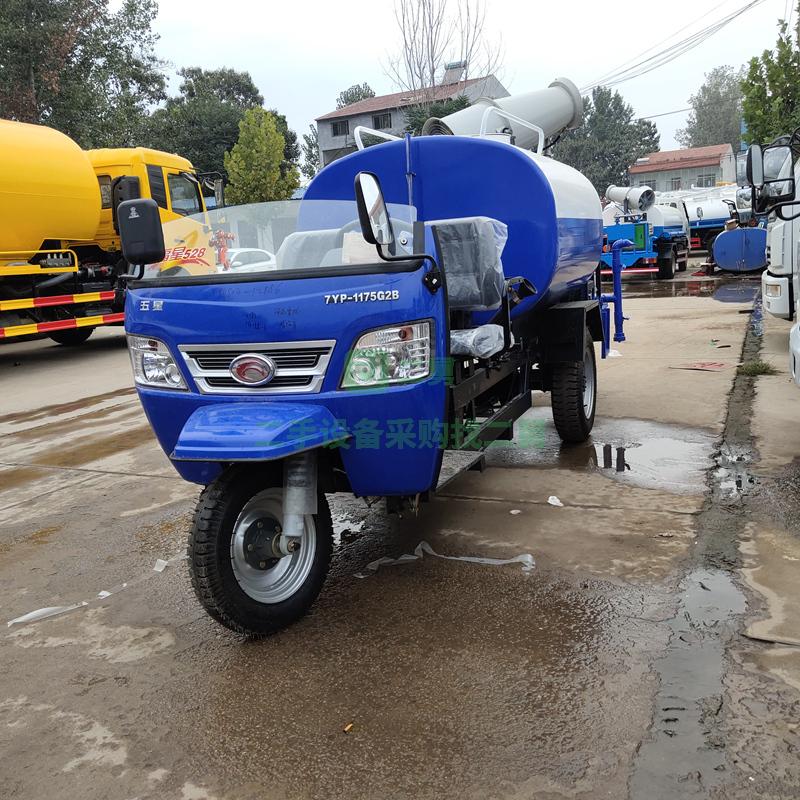 三輪灑水車
