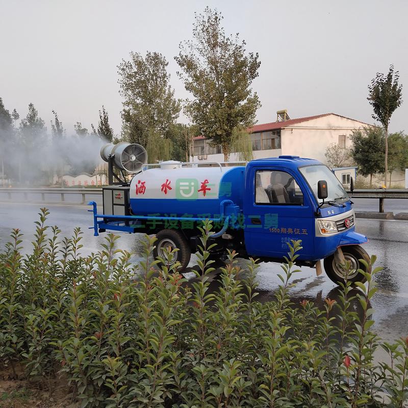 三輪灑水車