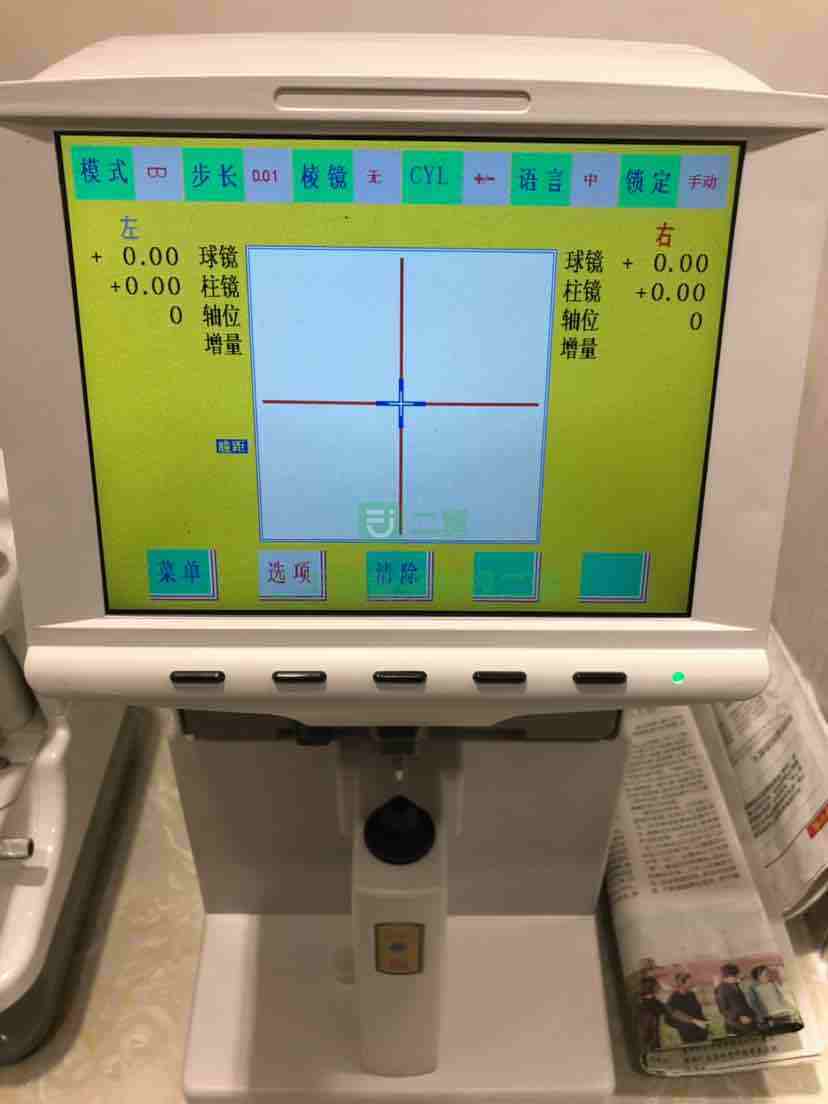 眼鏡店全套設備九成新幾乎未使用