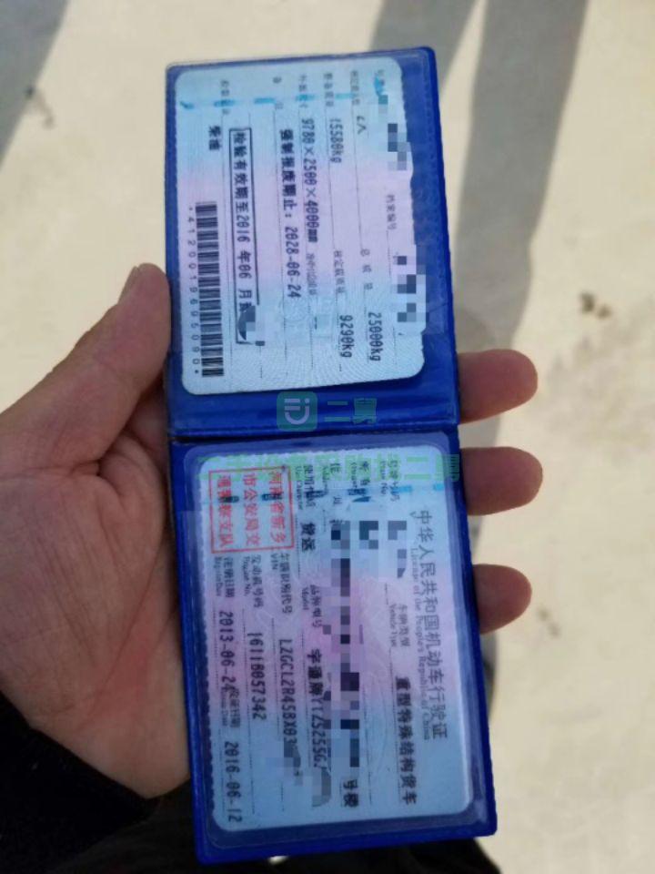 德龍攪拌車13年宇通上裝15方