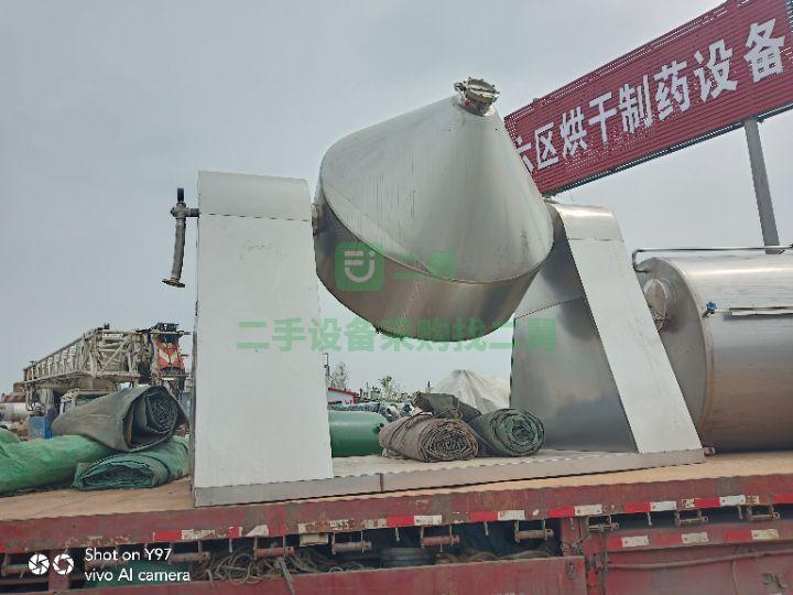 出售二手的九成新的雙錐干燥機(jī)