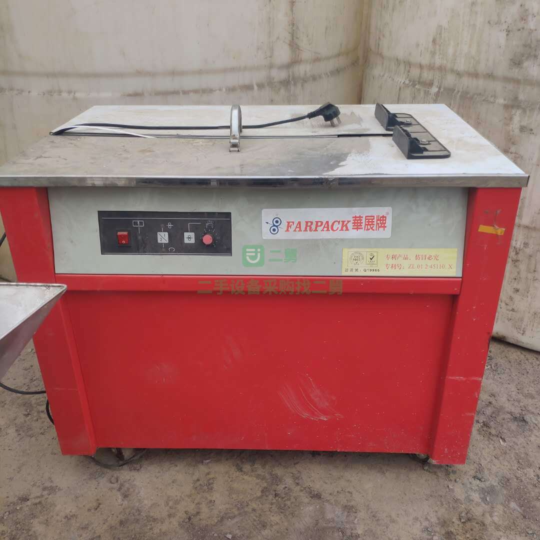 轉(zhuǎn)讓一條尿素生產(chǎn)線1噸水處理2頭灌裝機(jī)3噸攪拌罐打包機(jī)