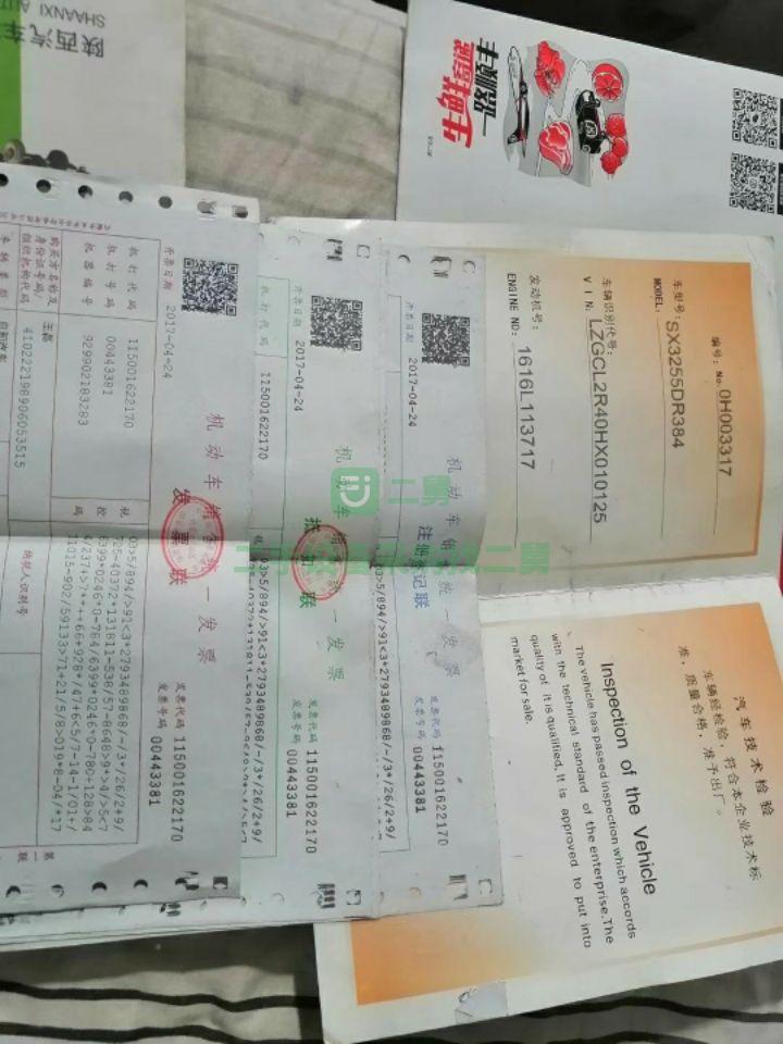 出售陜汽德龍F3000自卸車