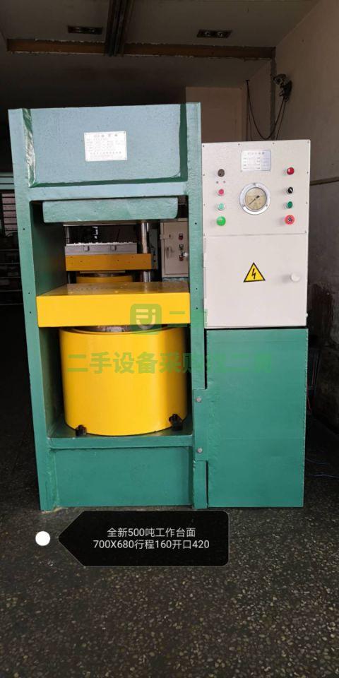 500T康思達框架式下缸油壓機，工作臺左右700前后670，