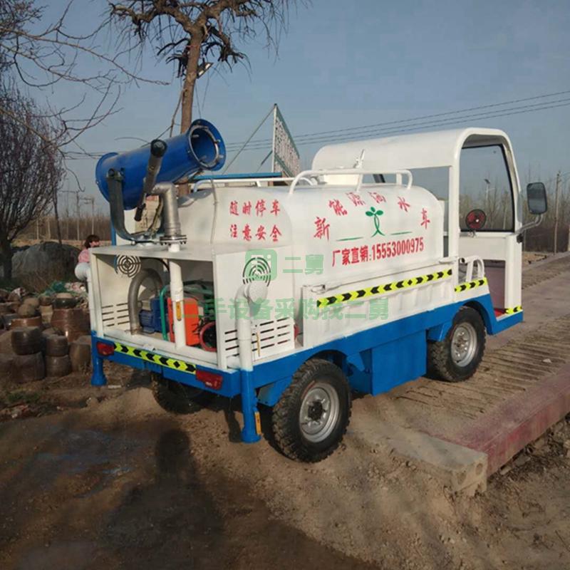 出售小型電動(dòng)灑水車  送貨到家的灑水車