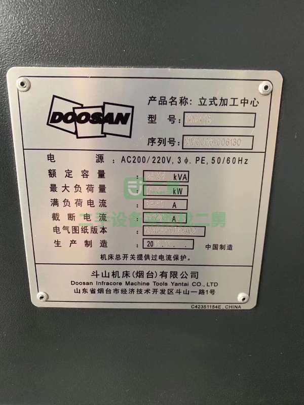 韓國斗山NM415加工中心出售