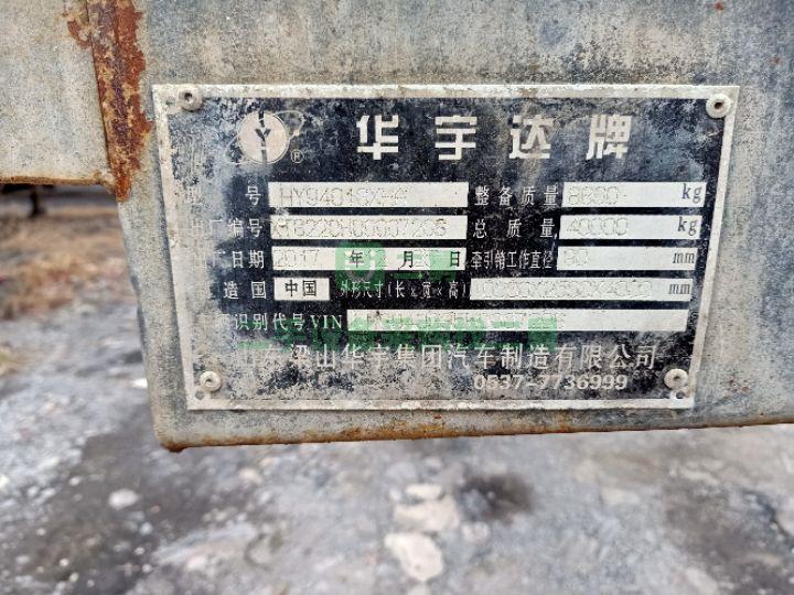 出售2018年45方輕型散裝水泥罐車(chē)  高強(qiáng)板 手續(xù)齊全