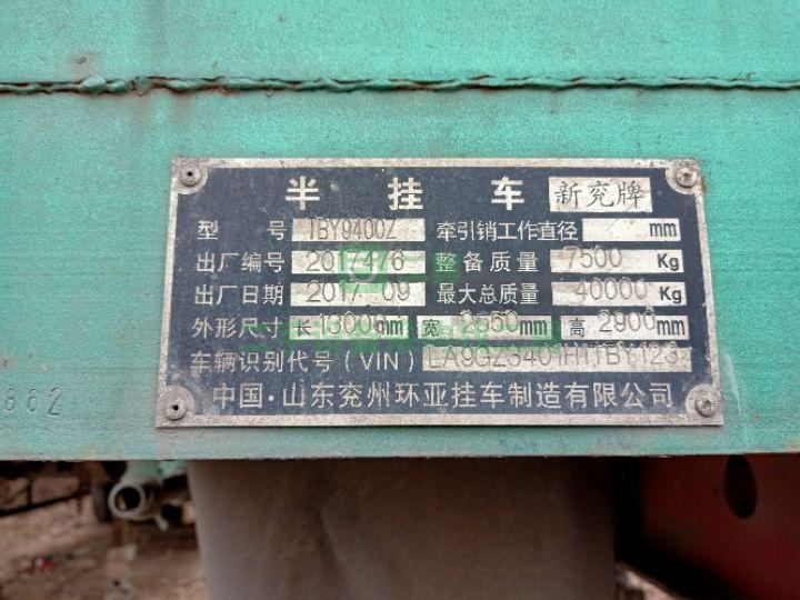 出售13米60標車隱形側翻半掛車 手續齊全 依舊換新
