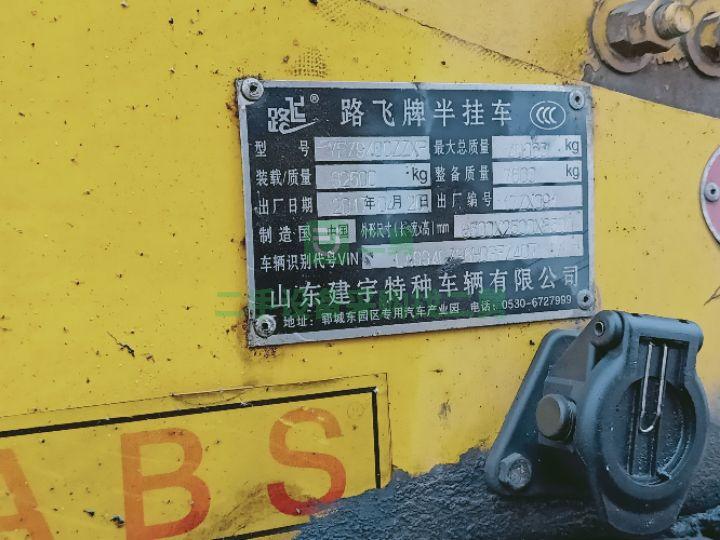 出售8.5米平板自卸后翻半掛車 手續齊全 包提檔過戶