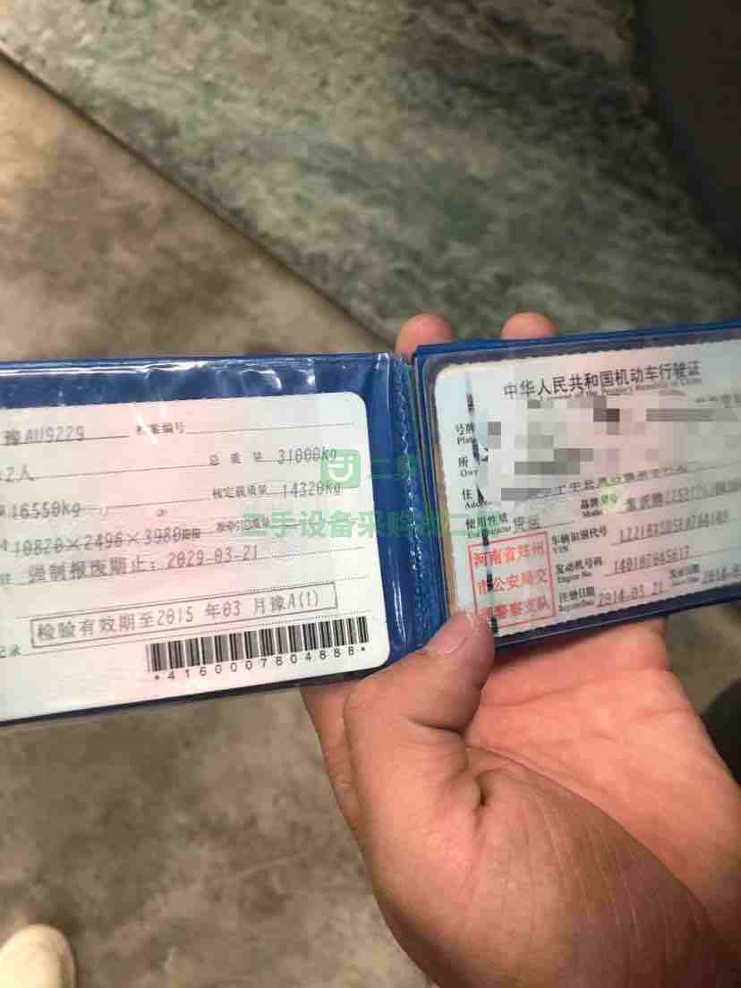 出售14年豪沃宇通攪拌車