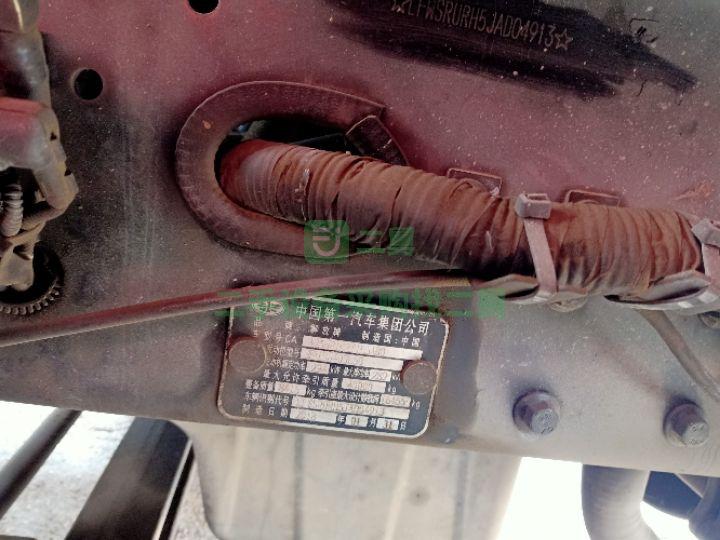 出售一汽解放青島悍V雙驅輕體國五排放牽引車 可分期付款