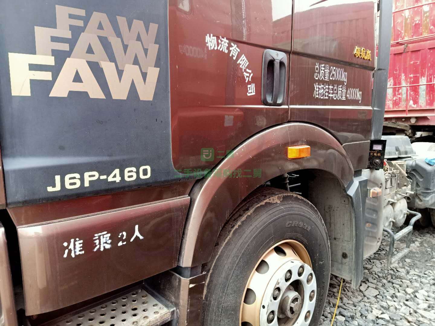 出售二手一汽解放J6P牽引車(chē)，國(guó)五排放，可分期