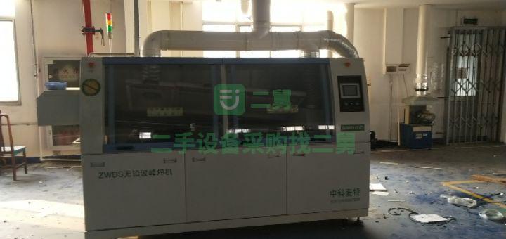 出售二手圓排機機貼片積分球