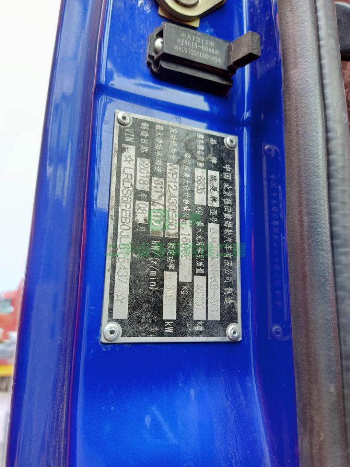 出售限高神器低頂福田歐曼ETX牽引車雙驅輕體濰柴發動機430馬力可分期