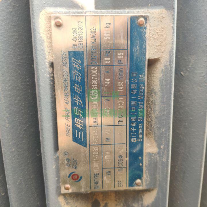 出售一臺九成新宇冠顆粒機(jī) 18年使用情況良好