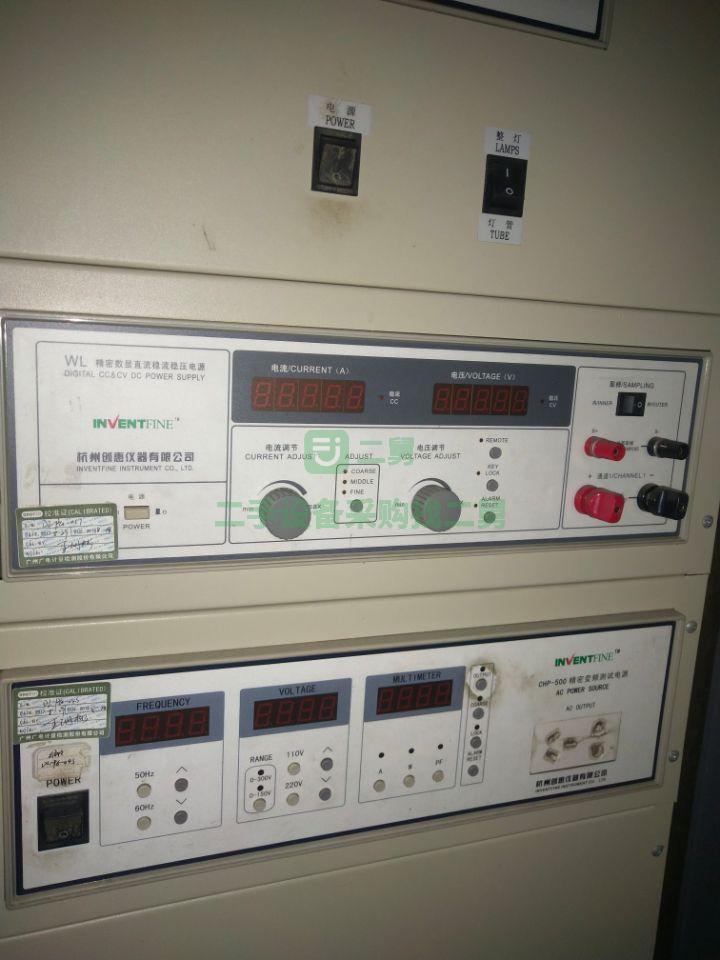 出售節能燈二手設備