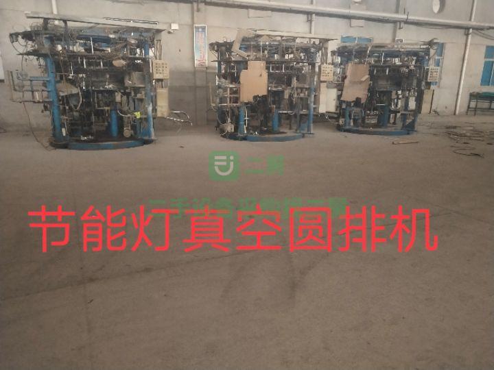出售圓排機，真空泵，積粉球儀器，激光打標機。