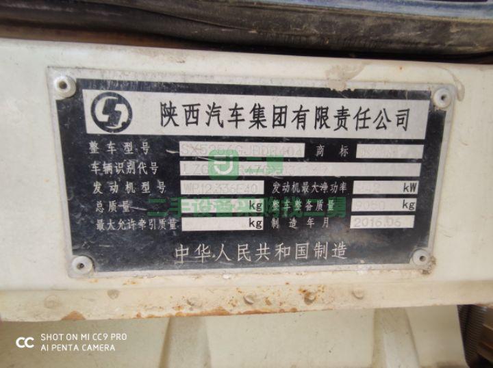出售16年國四德龍后八輪大12方攪拌車 手續齊全 包過戶